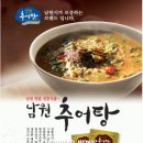 (주)영우식품