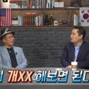 참좋은세상 이미지