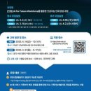 인재교육 이미지