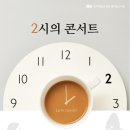 창작오페라 춘향전 이미지