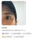 소하동속눈썹, 오래가는 속눈썹펌을 찾는다면 블랙멀티펌