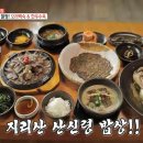 깊은산속민박 이미지