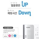 정수기마트 이미지