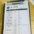외고짬뽕 가게를 소개해 드리고자 합니다! 내돈내산 솔직후기