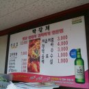 박달재김치찌개전문점