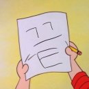 깡촌식당 이미지