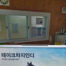 연학목장 이미지