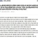 "우리가 먼저 녹화" 대구시민, 김신영 전국노래자랑에 분통, 왜 이미지