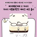 설죽로471번길 이미지