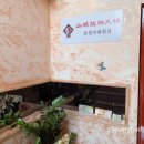 박규섭내과의원 이미지