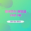 인컴존 이미지