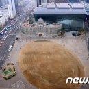 새단장봄단장