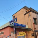 거진전통시장(주차장) 이미지