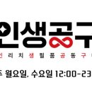 동일종합공구 - 화성시 화성로 1023 | 동일종합공구