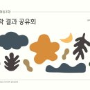 삼화마을 이미지