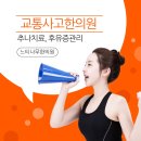 인동한의원 이미지