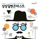상상실현 이미지