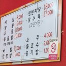 금산-64 | 금산 추부면 마전리 중식 - 명성각 -