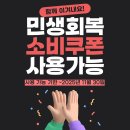 동화 듣고 스토리텔링 | 광주 충장로 방탈출 상상의문 광주점 Ι 서울만 가면 된다 탈출후기 🚪