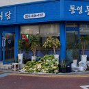 동충4길 이미지