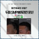 디블랙아카데미진주점