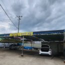 프로손 세차장 이미지