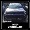 (주)세운모터스 이미지