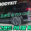 오토바디 - 고양시 일산동구 일산로330번길 30-22 | 오토바디