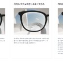 새독일안경원 네이버블로그