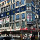 바른길정형외과의원 이미지