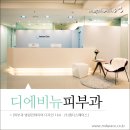 엠디디자인인테리어 이미지