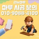 내정로 이미지