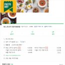 파스토보이염주