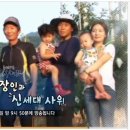 신토불이농장 이미지