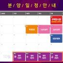 센텀정원공인중개사사무소 이미지