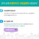 씨피코리아 이미지