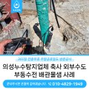 부동축사 이미지