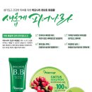 피오나화장품