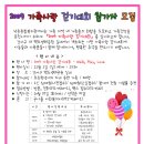 낙동복지관 Daum카페