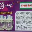 천연염색 큐사랑