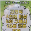 CU 유성타운점 이미지