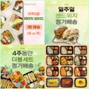 비티랩 | [비티랩 샐러드 후기] 매주 새벽배송으로 만나는 베이직 3종 – 직접 먹어본 솔직 리뷰