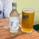 오케이똥집 | 옥정 치킨집 맛집 축구보며 마이커 치킨 100% 국내산 닭
