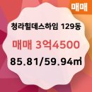 하임공인중개사사무소 이미지