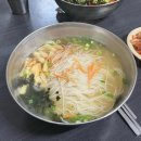 유진분식 다이닝코드