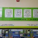 뉴크린프라자