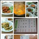 삼거리매운탕 이미지