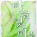 하늘빛문고 이미지
