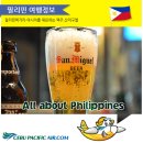 필리핀 산미구엘 맥주 이미지