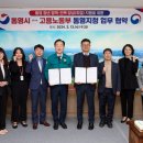 고용노동부 통영지청 이미지